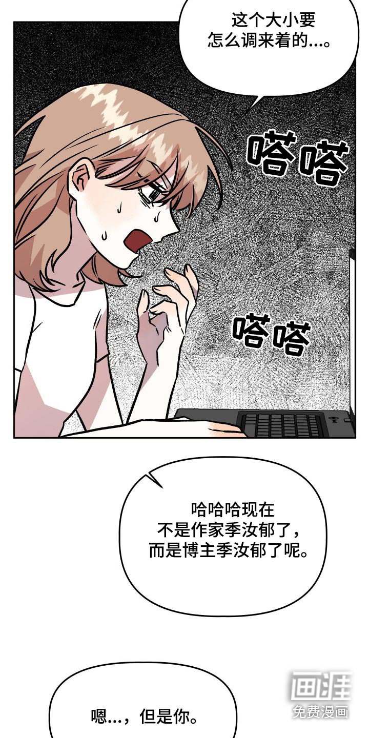 第73章：称呼
