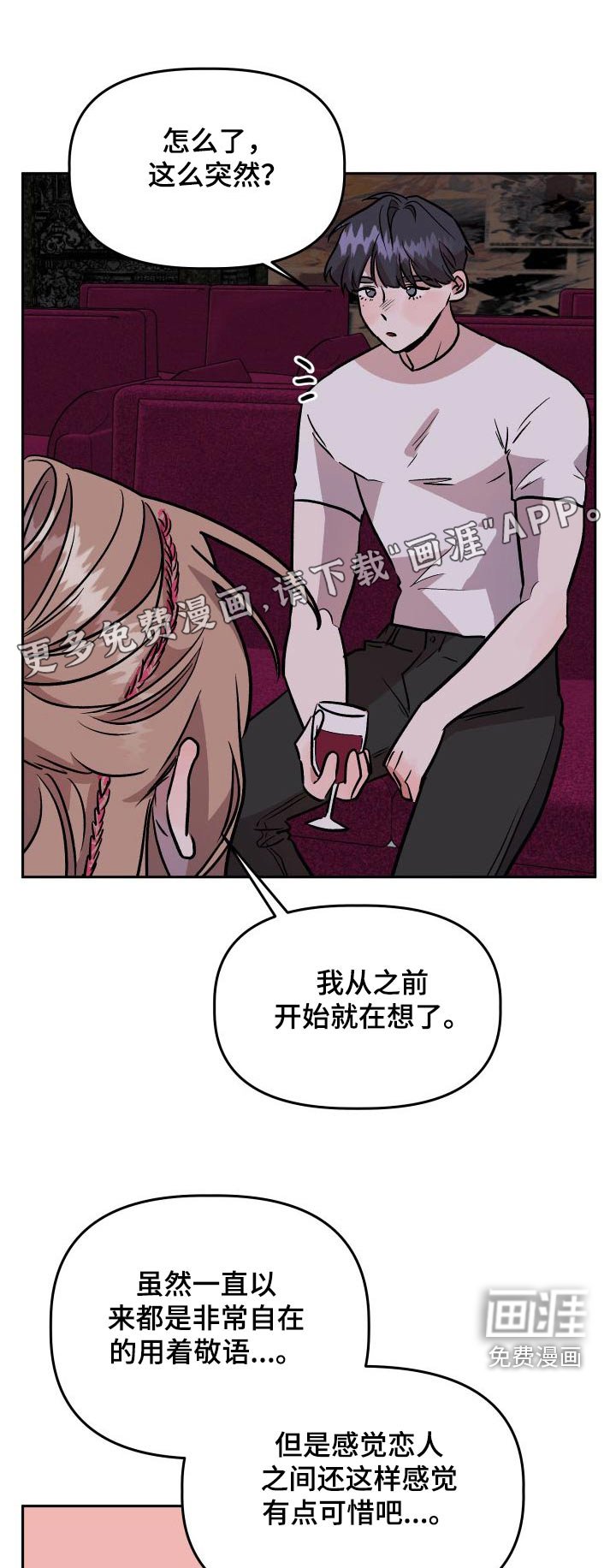 第74章：印象