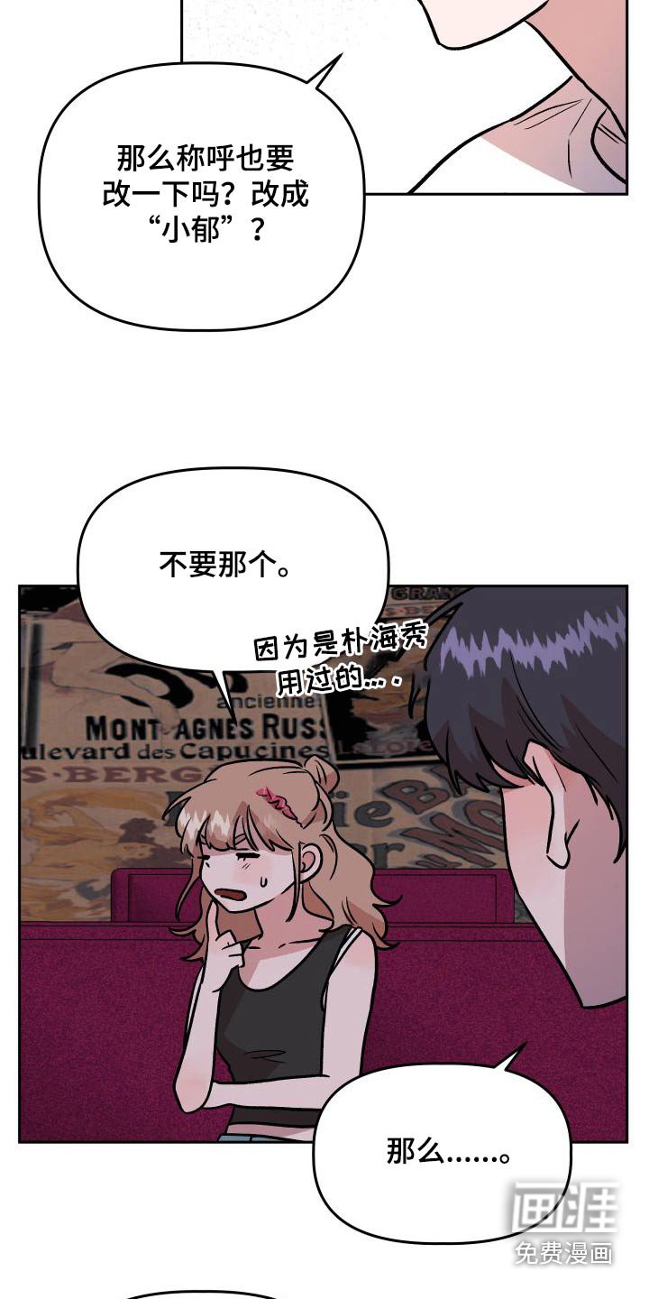 第74章：印象