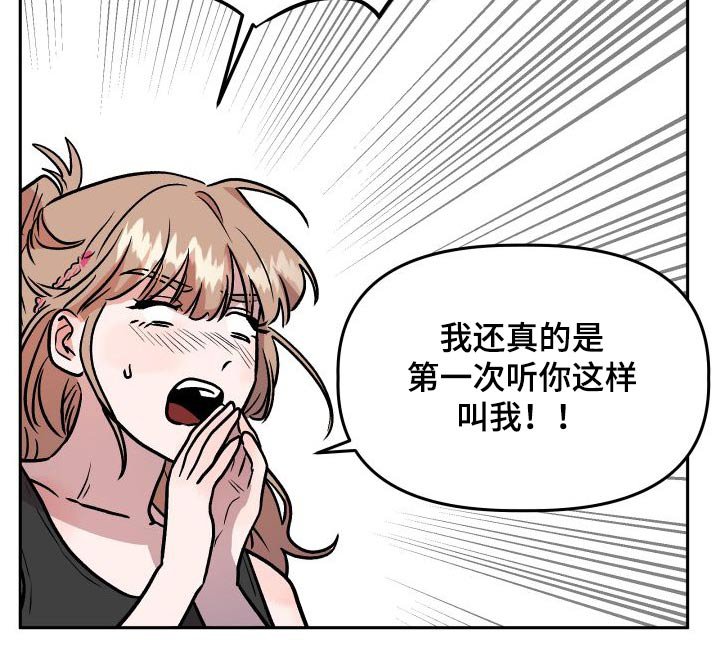 第74章：印象