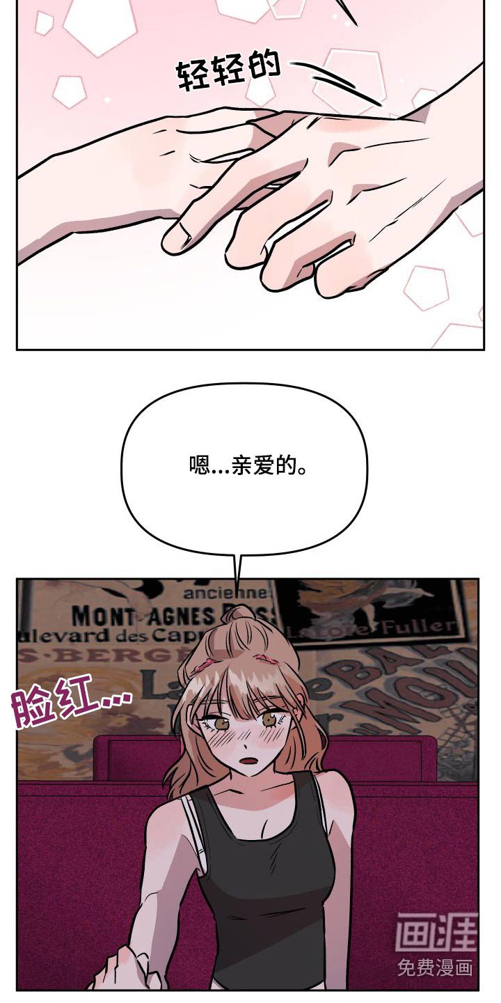 第74章：印象