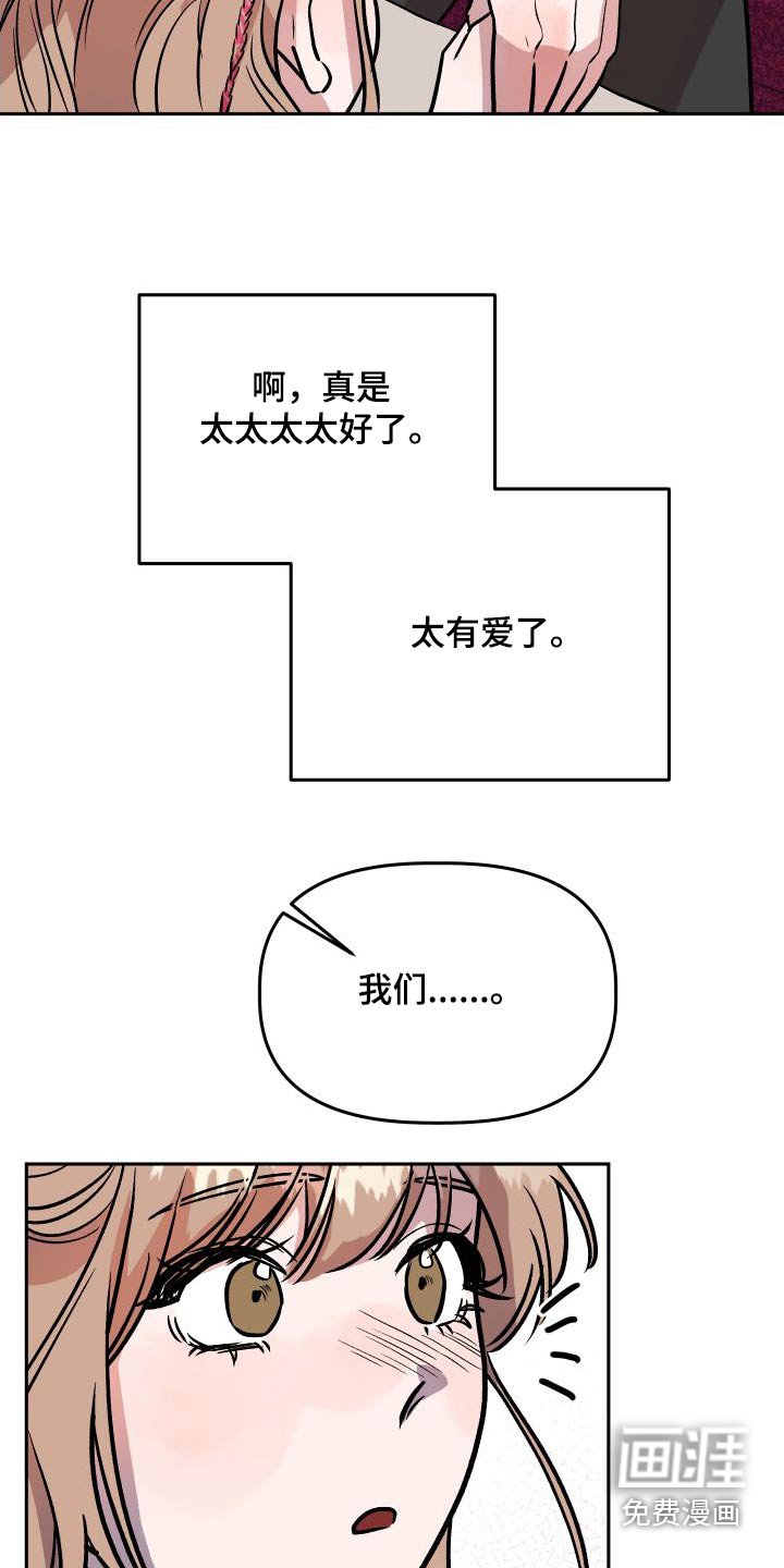 第74章：印象