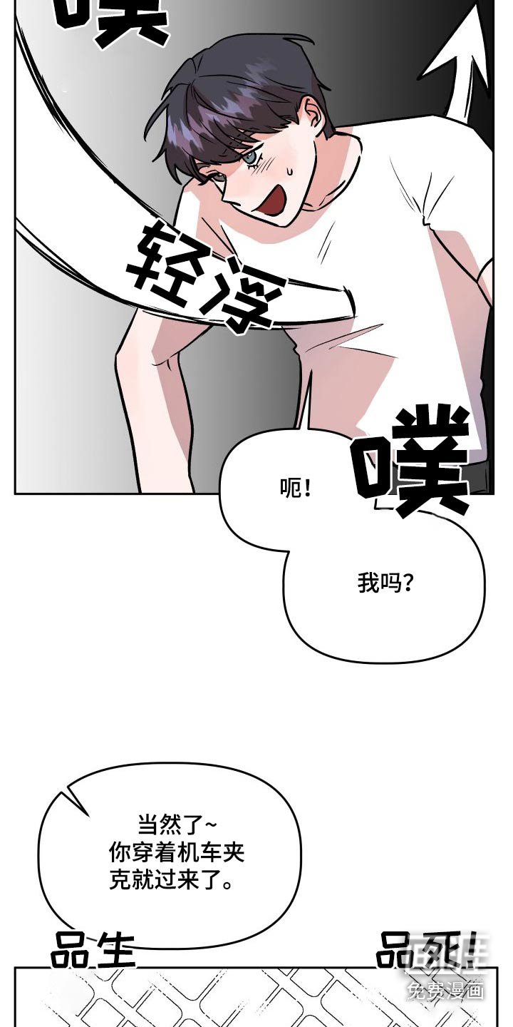 第74章：印象