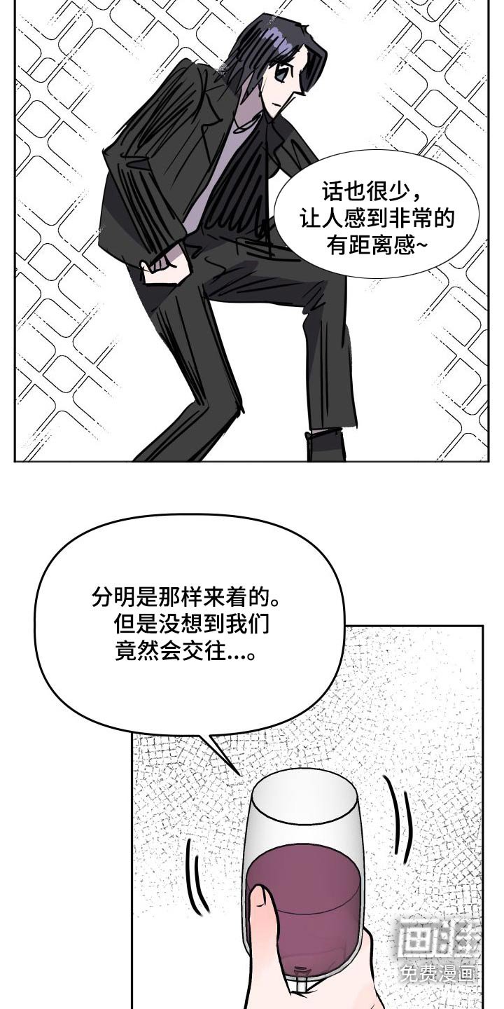 第74章：印象