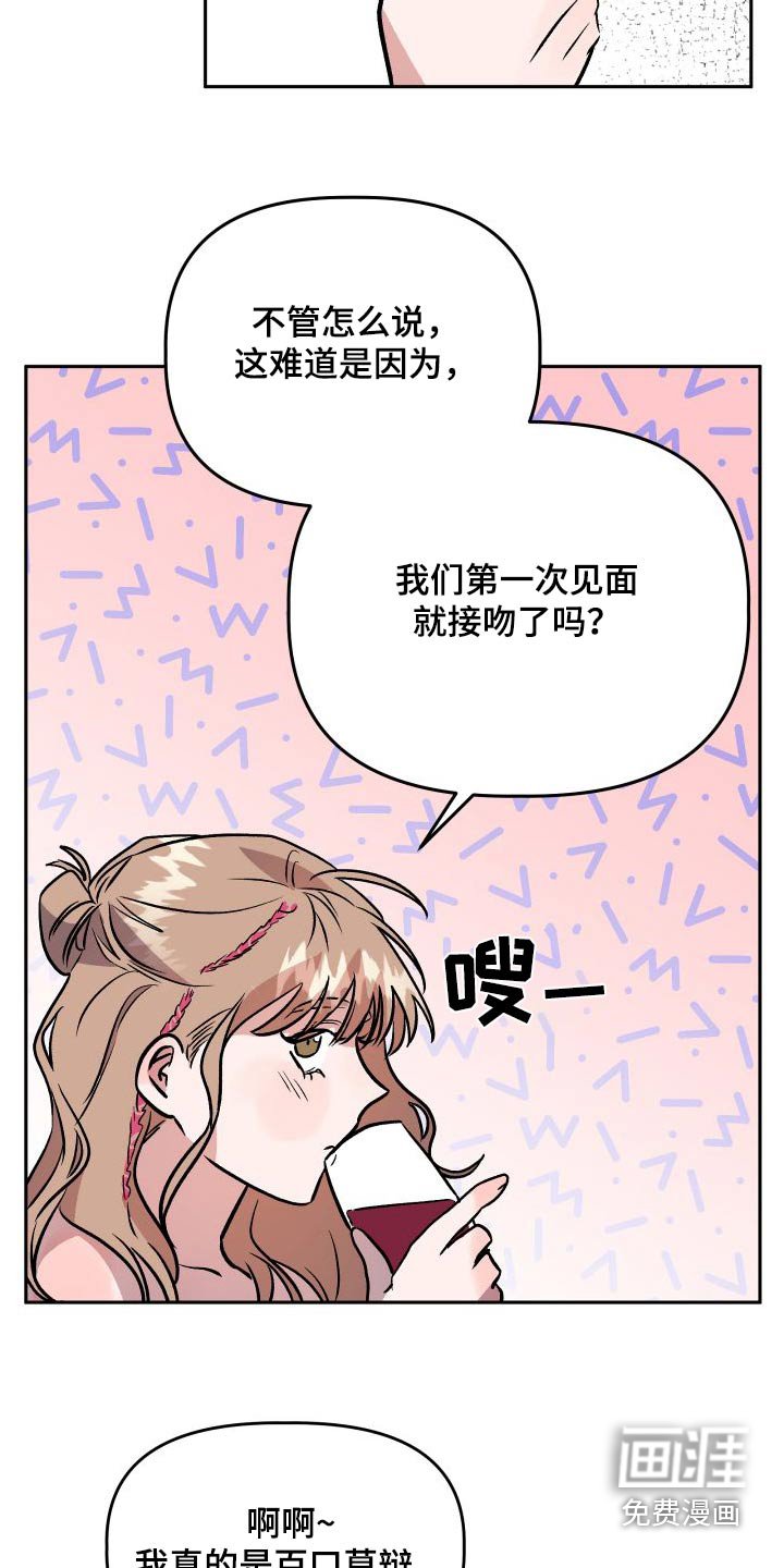 第74章：印象