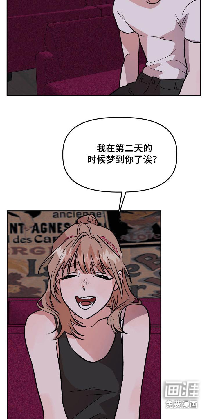 第74章：印象