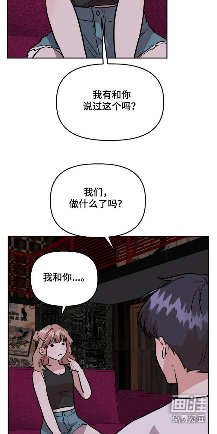 第74章：印象