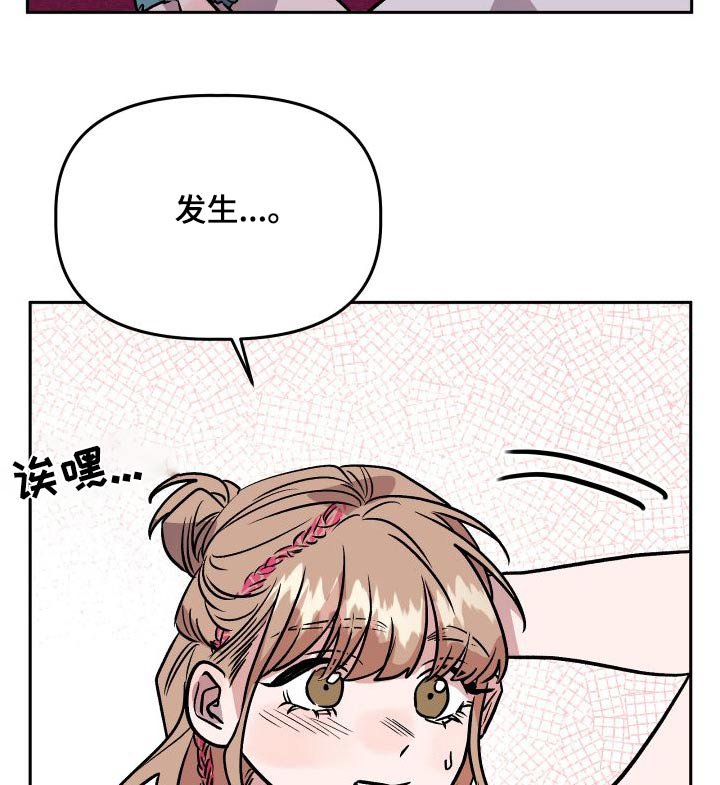 第74章：印象
