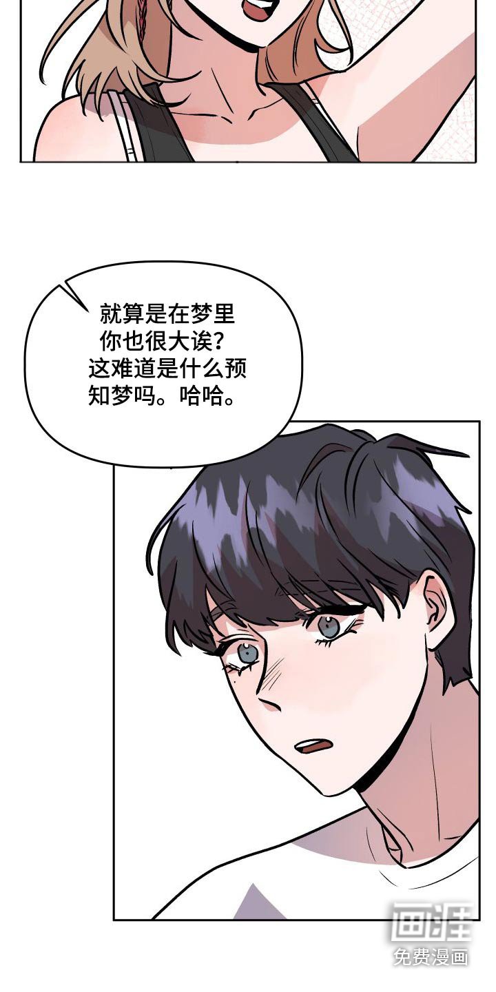 第74章：印象