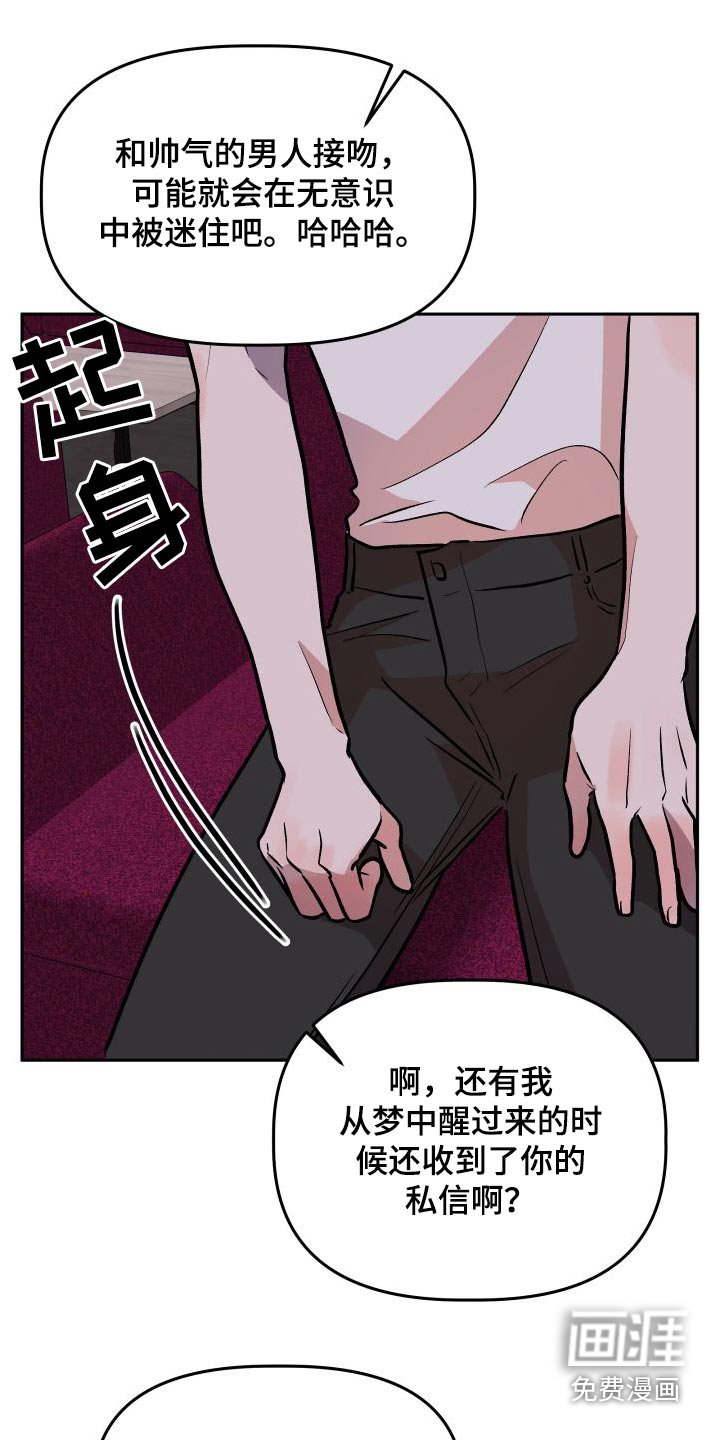 第74章：印象