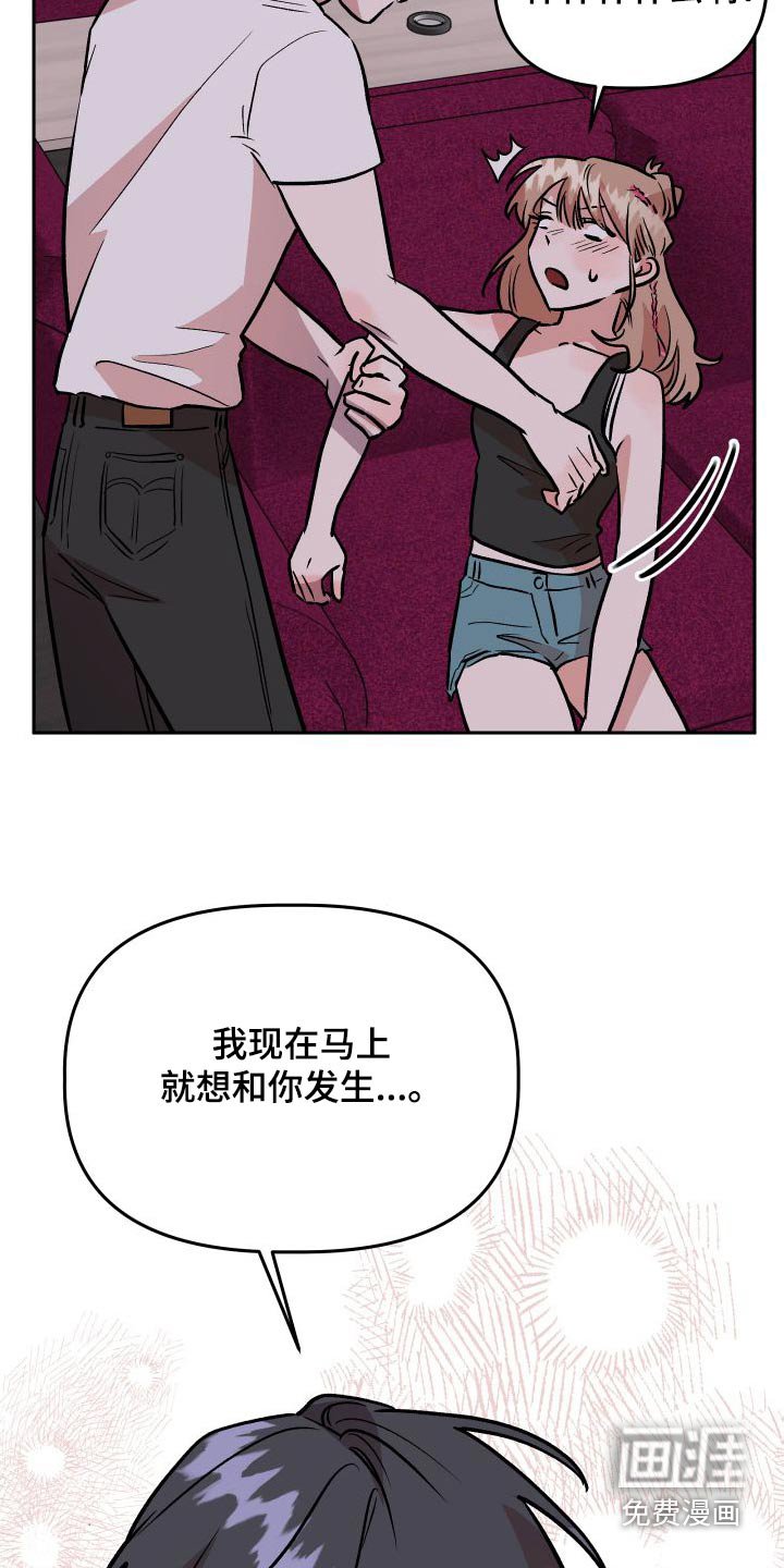 第74章：印象
