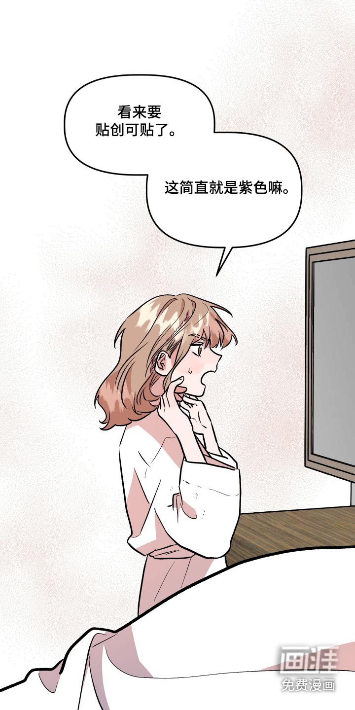 第75章：通过