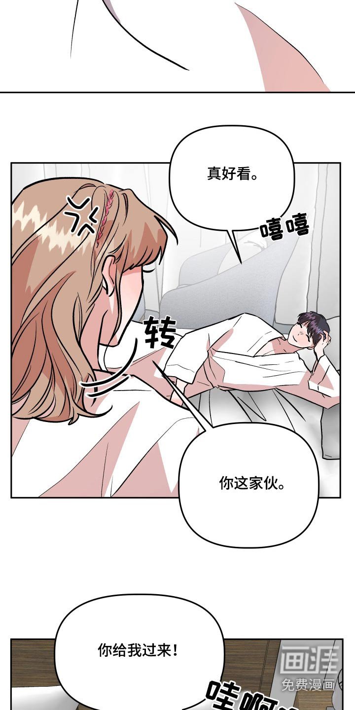 第75章：通过