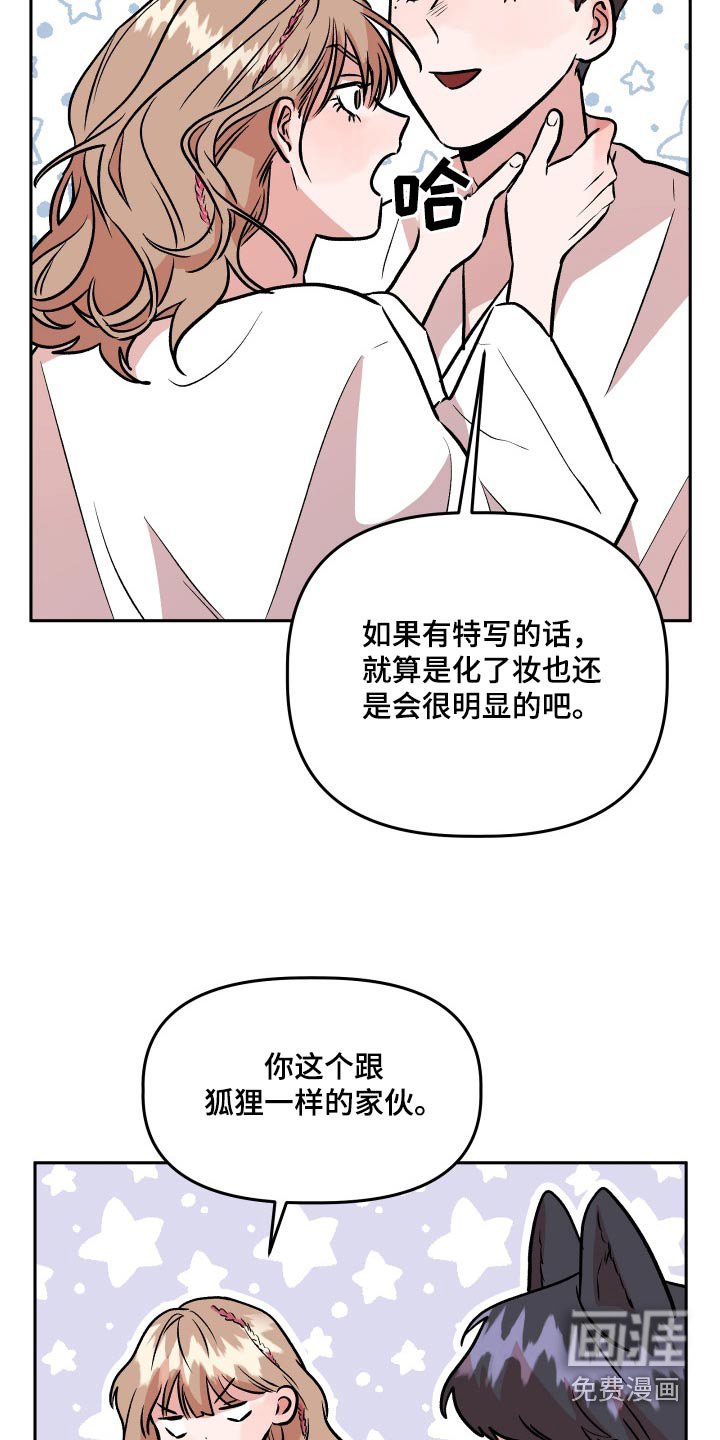 第75章：通过