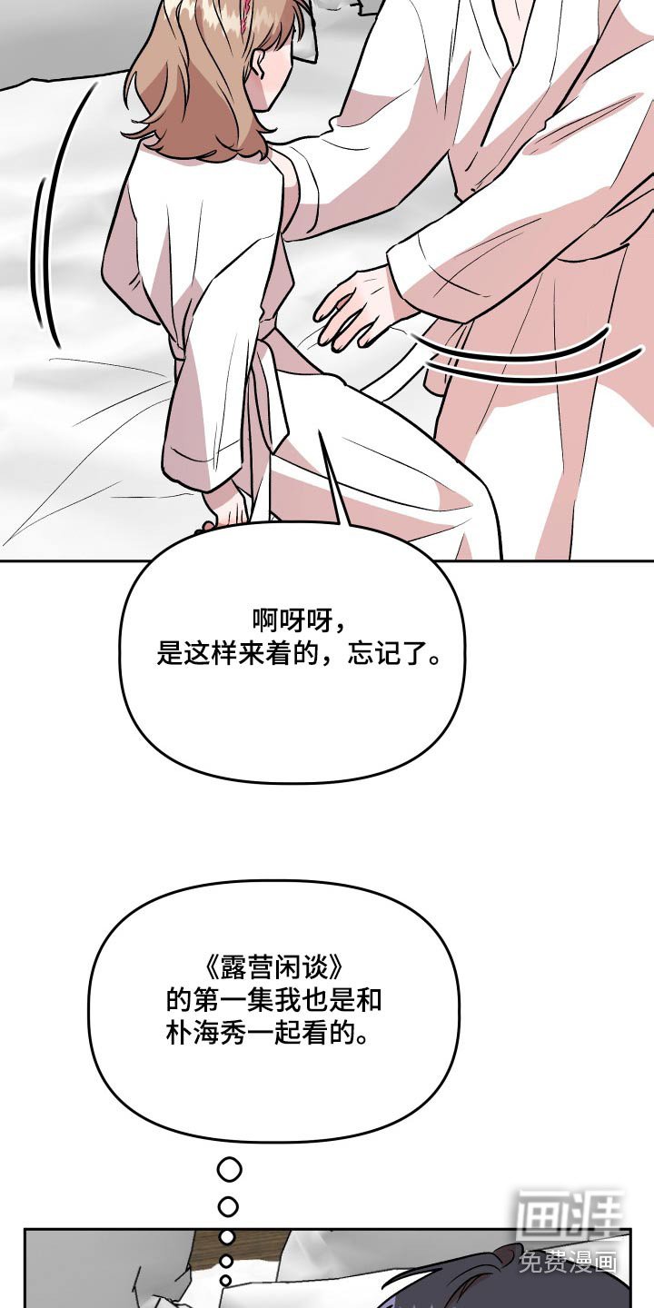 第75章：通过