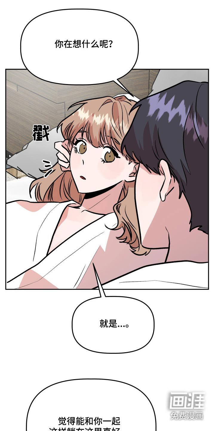 第75章：通过