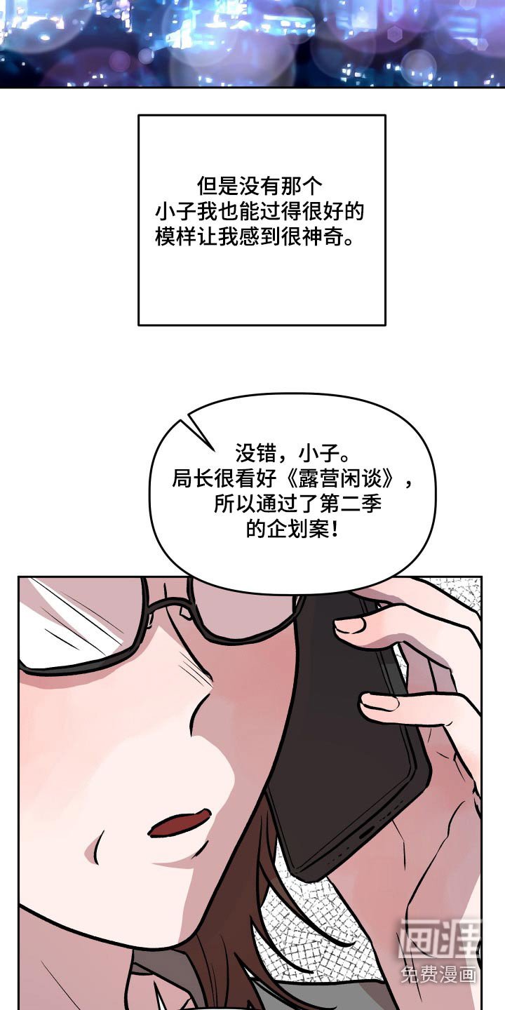 第75章：通过