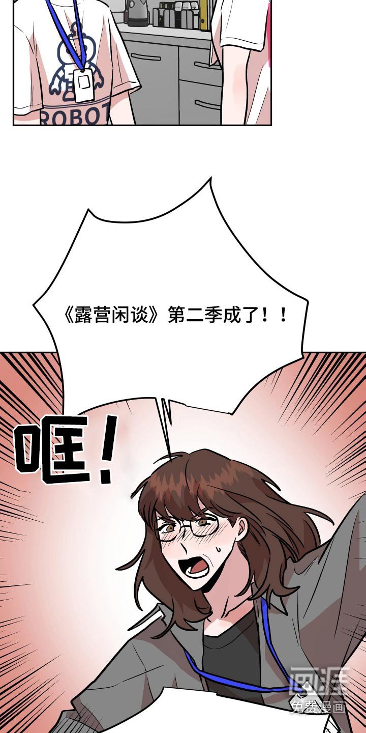 第75章：通过