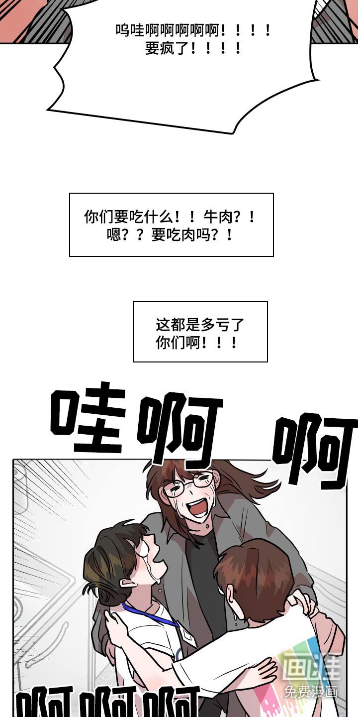 第75章：通过