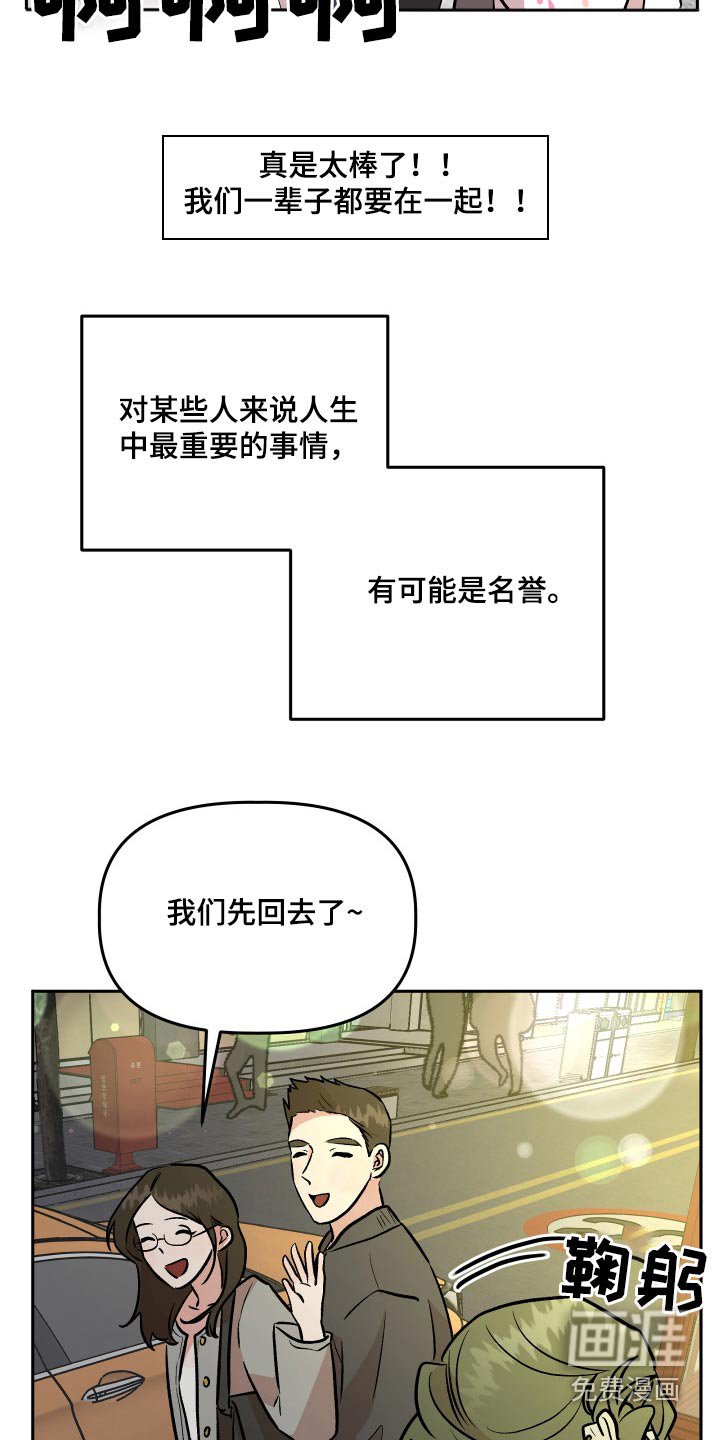 第75章：通过