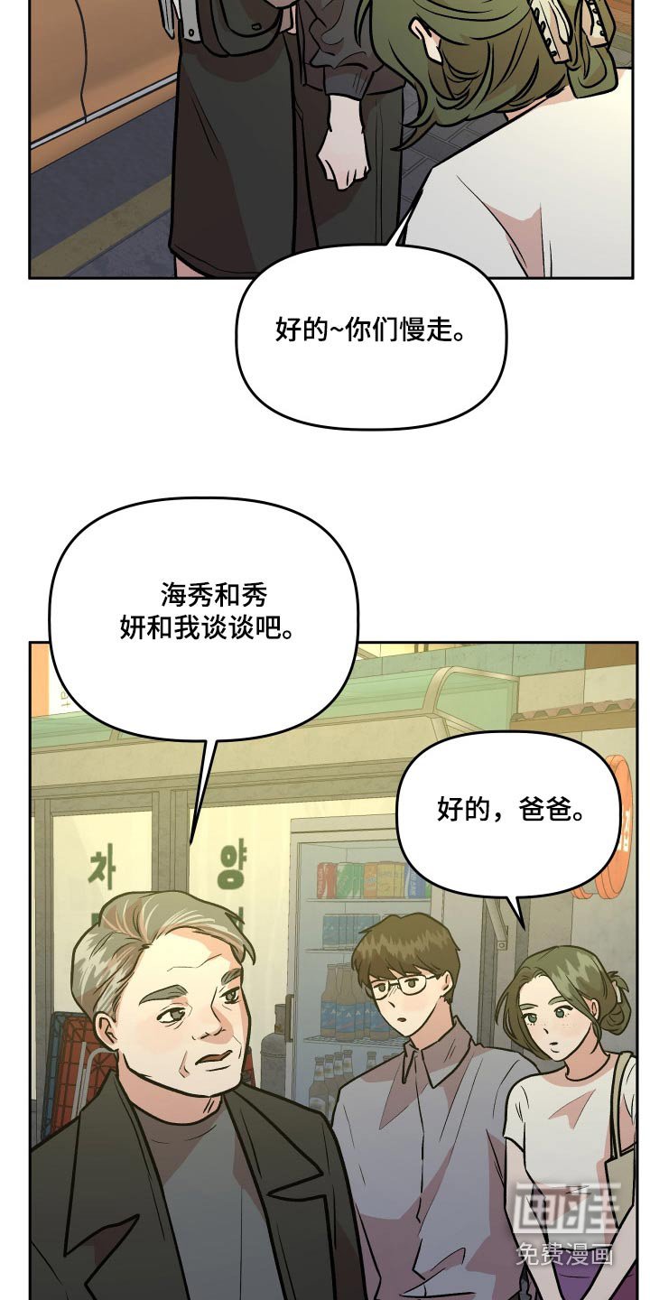 第75章：通过