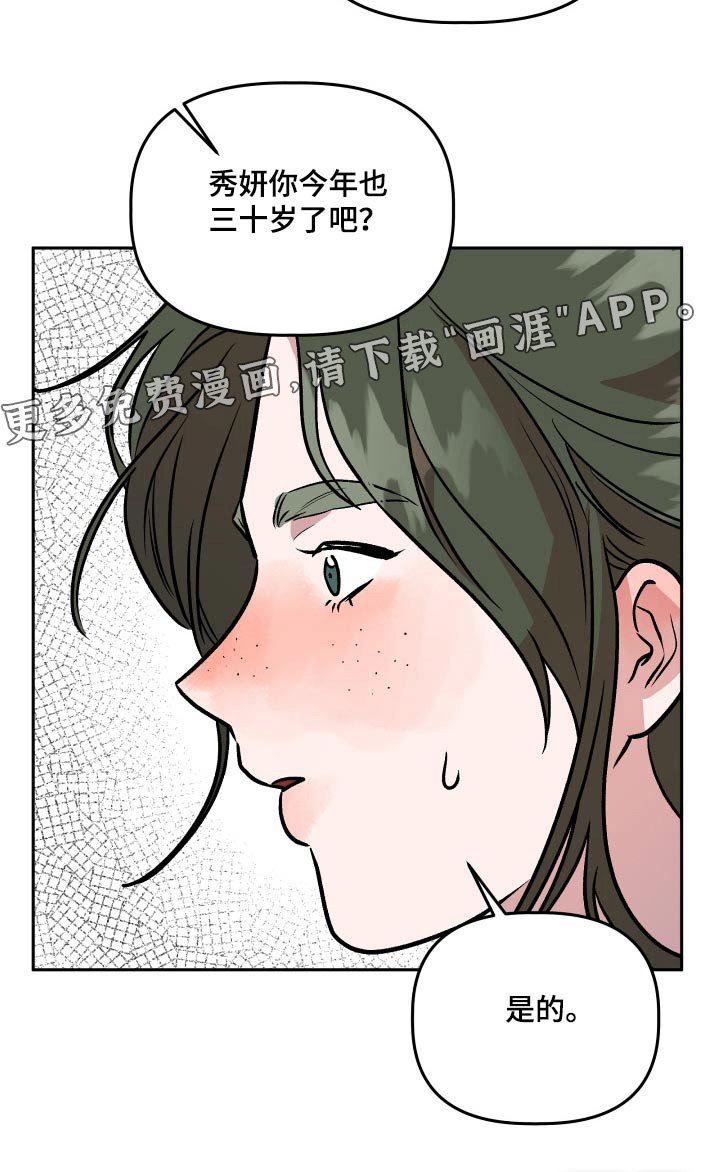 第75章：通过