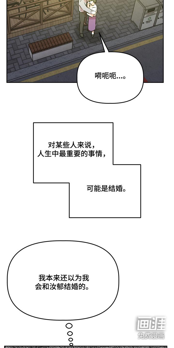 第76章：太高兴