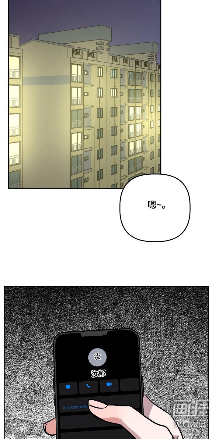 第76章：太高兴