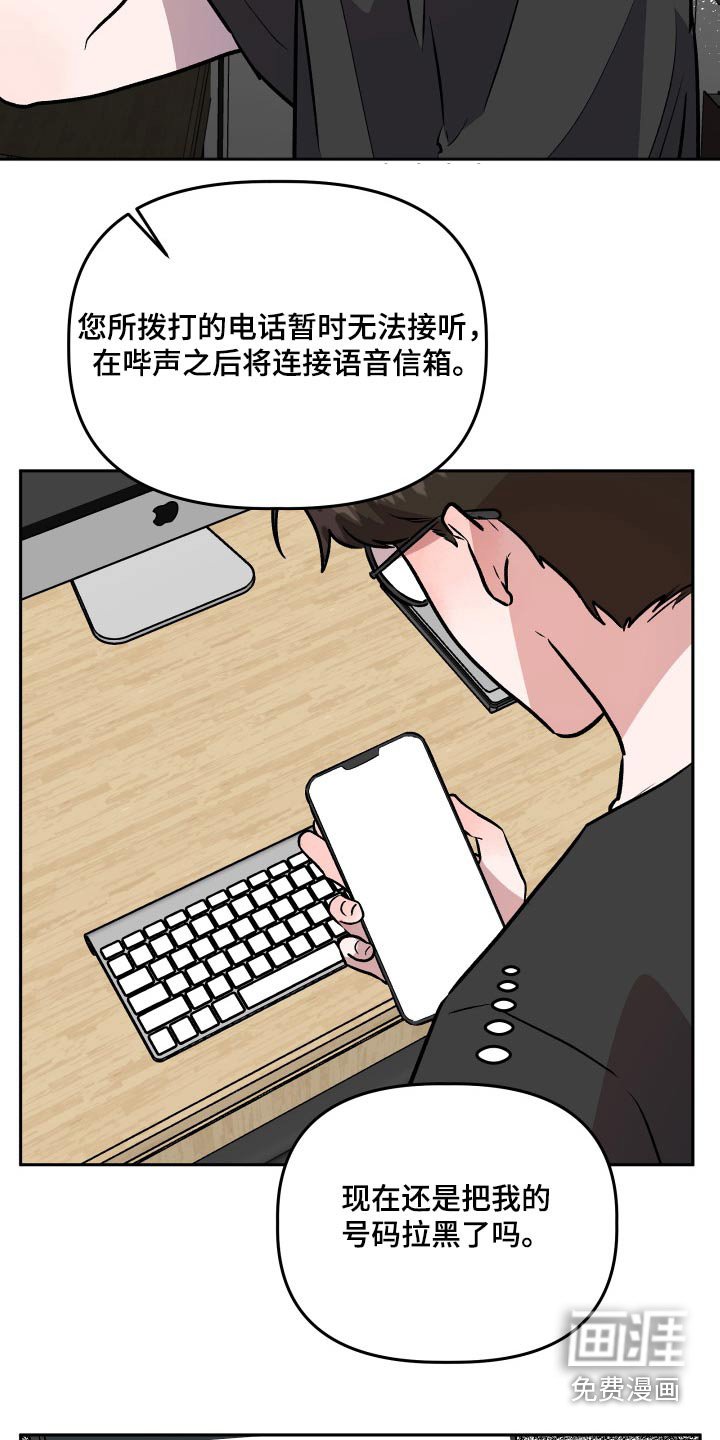 第76章：太高兴