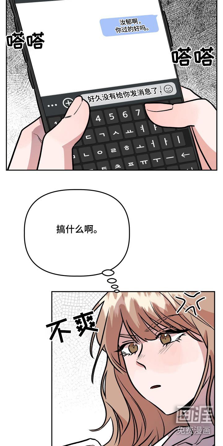 第76章：太高兴