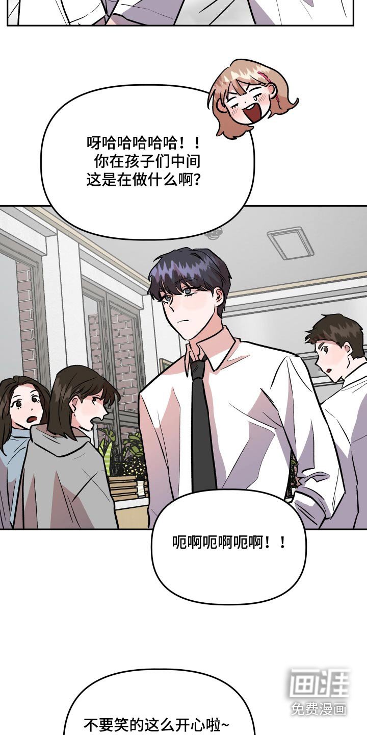 第76章：太高兴