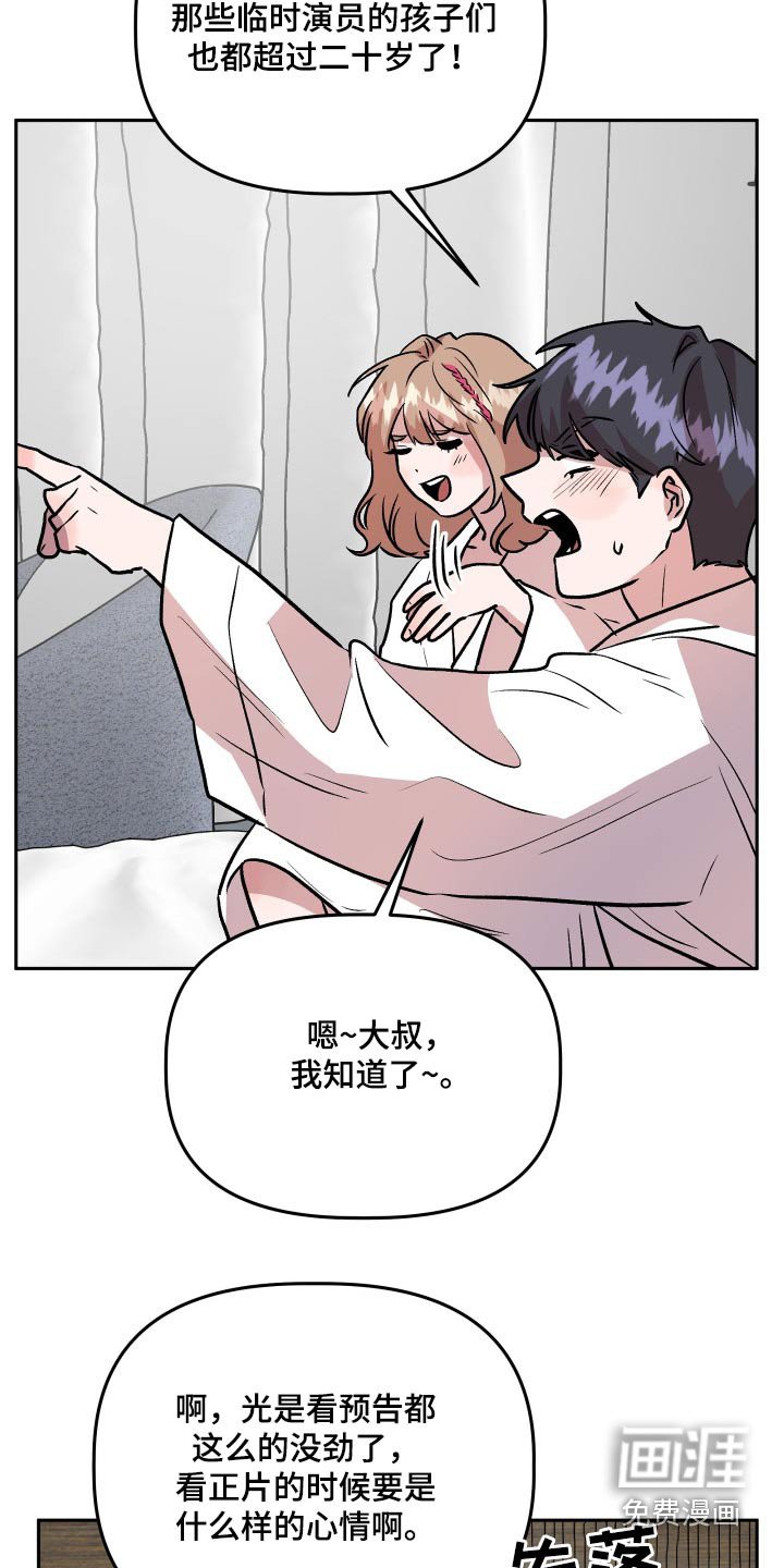第76章：太高兴