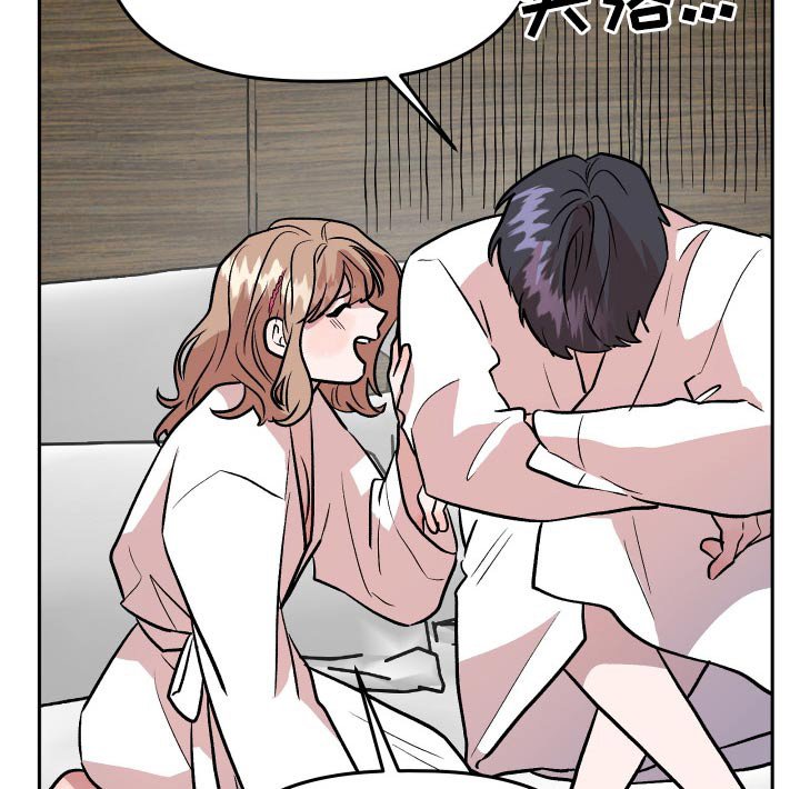第76章：太高兴