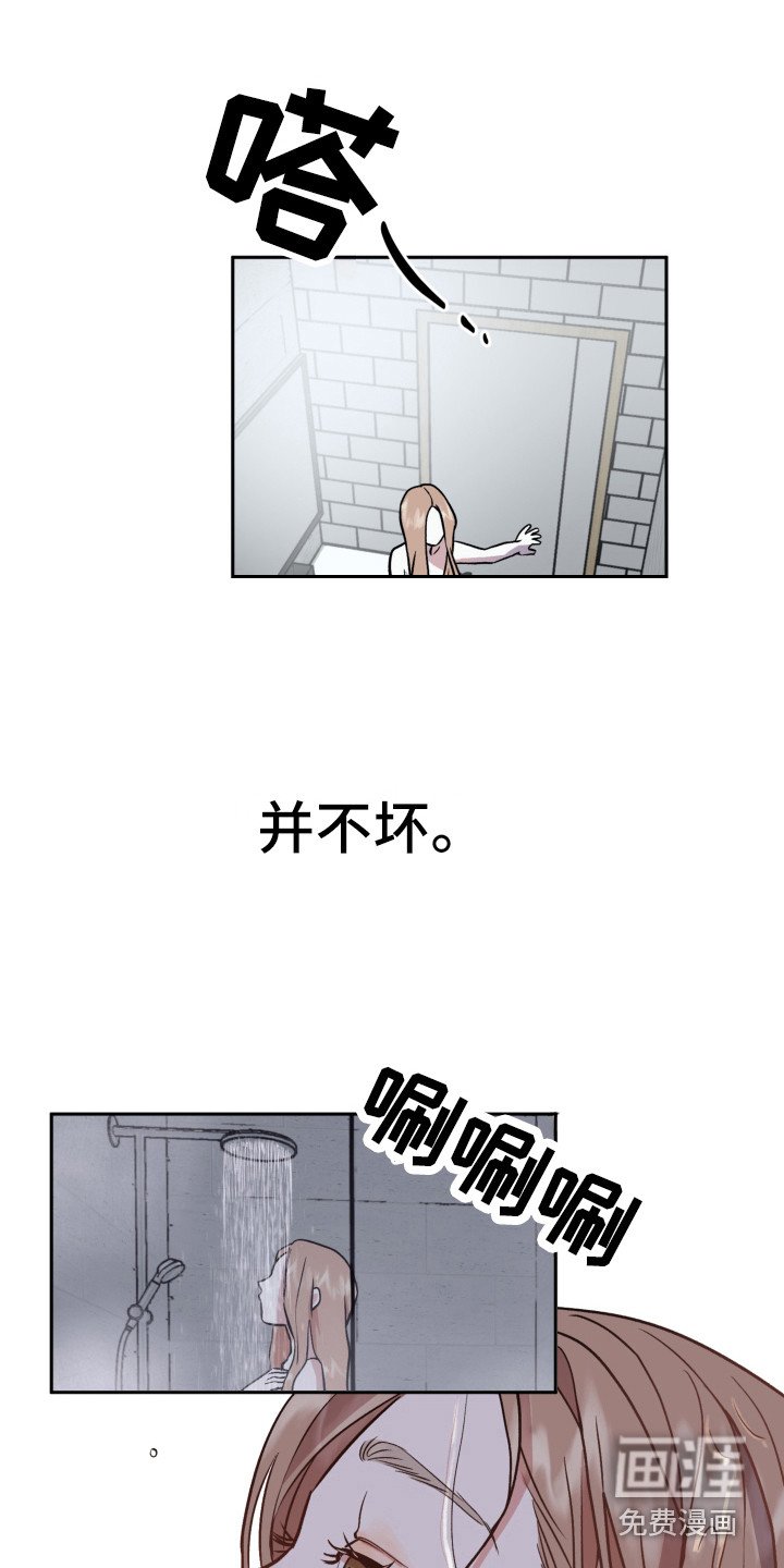 第8章：梦里