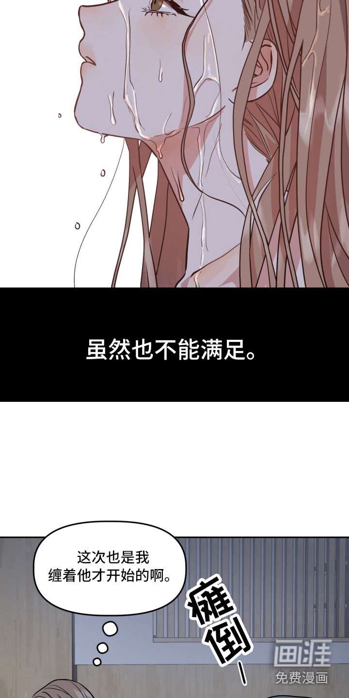 第8章：梦里