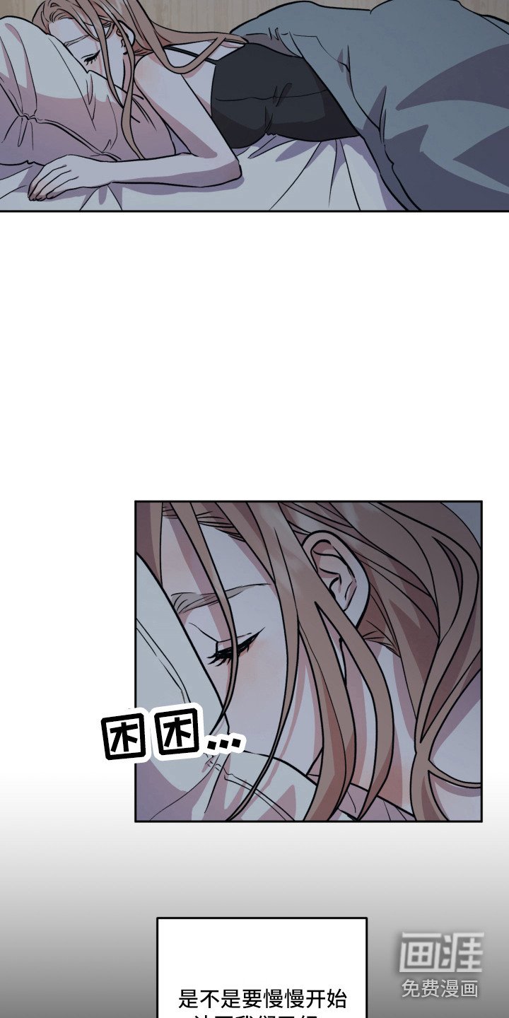 第8章：梦里