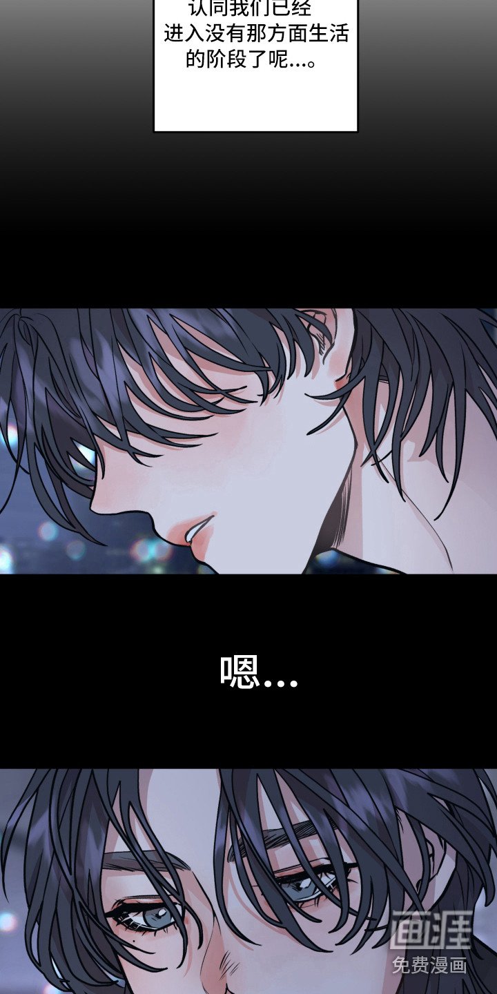 第8章：梦里
