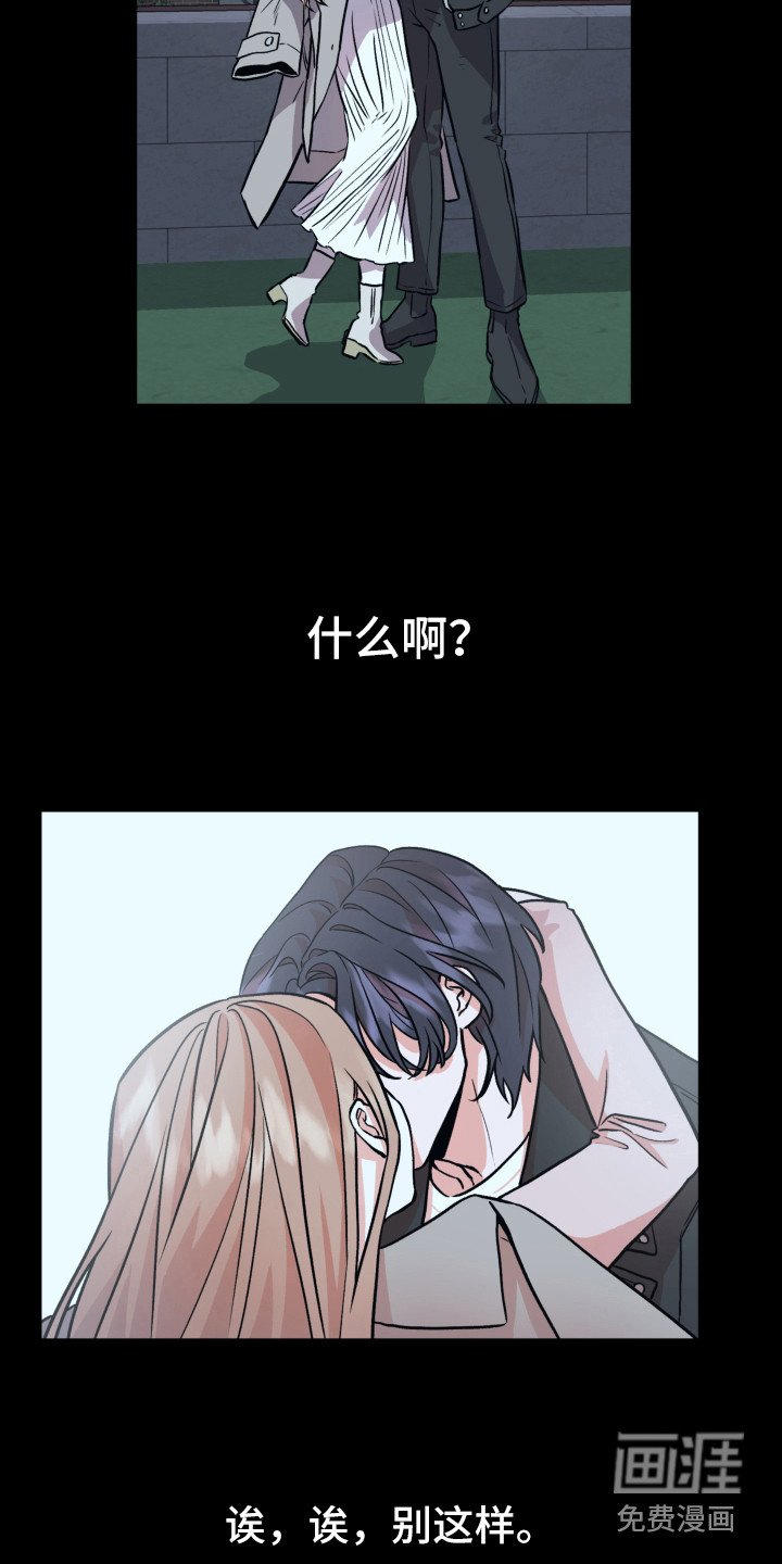第8章：梦里