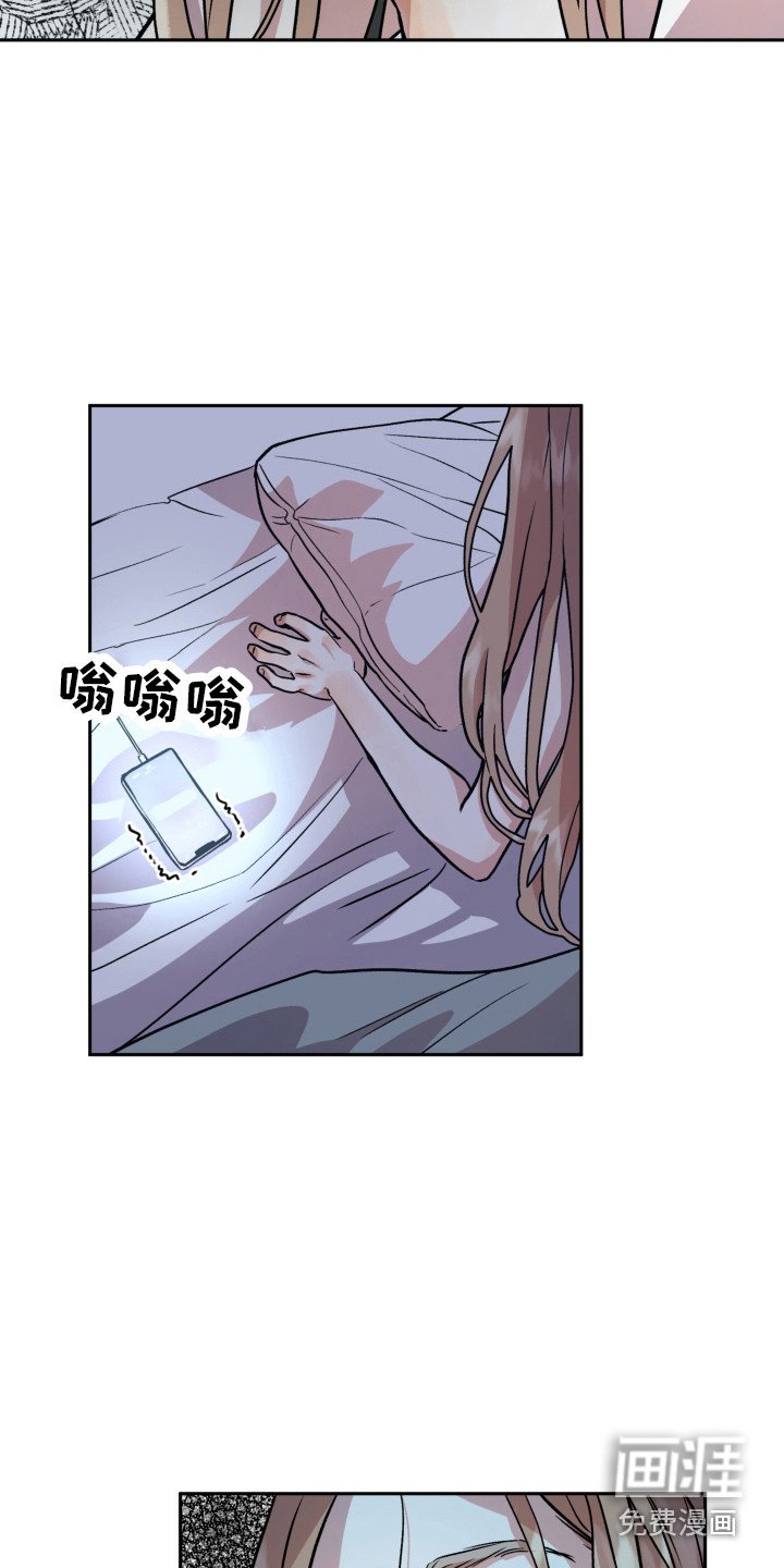 第8章：梦里