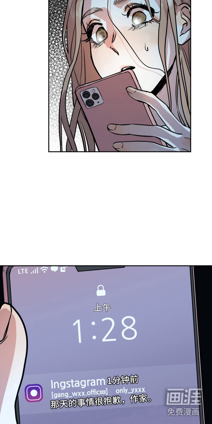 第8章：梦里