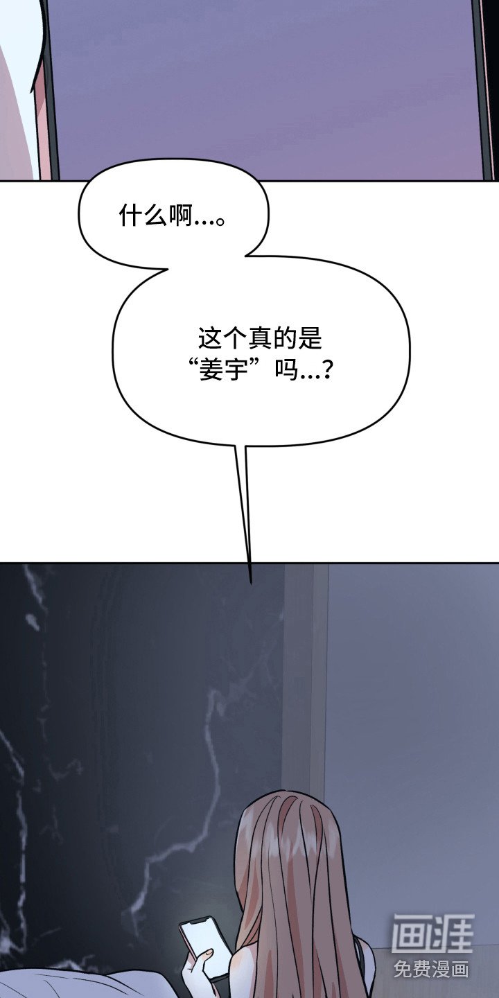 第8章：梦里