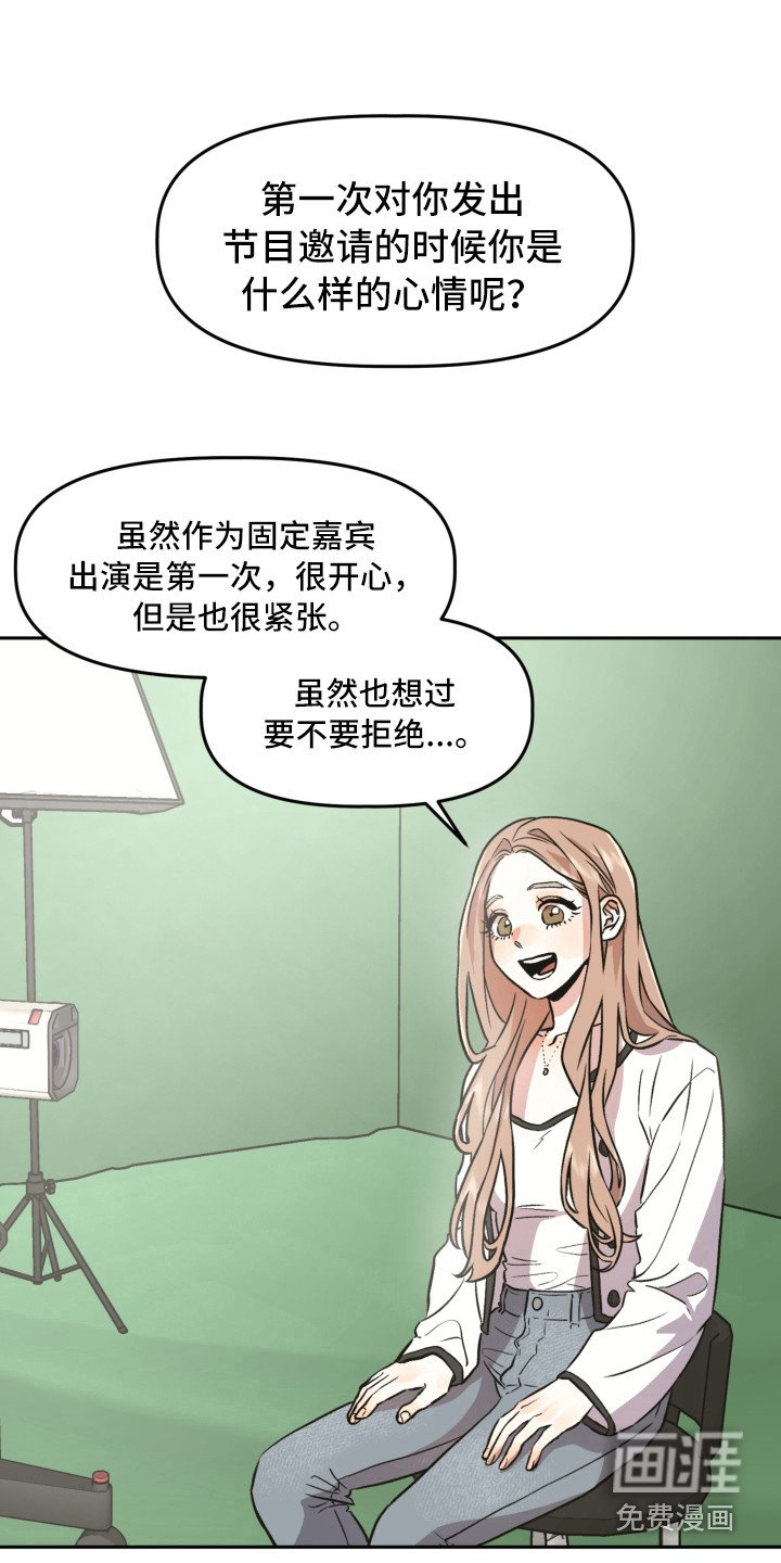 第8章：梦里