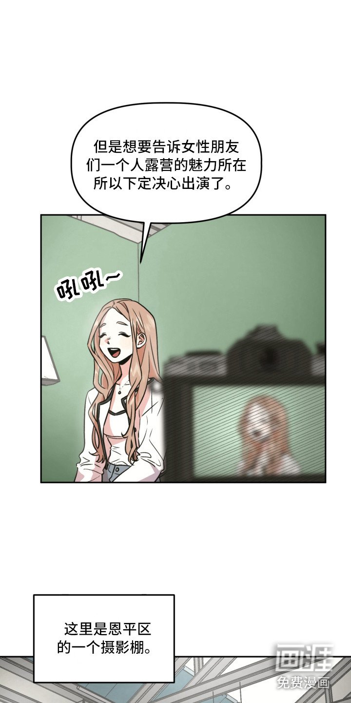 第8章：梦里