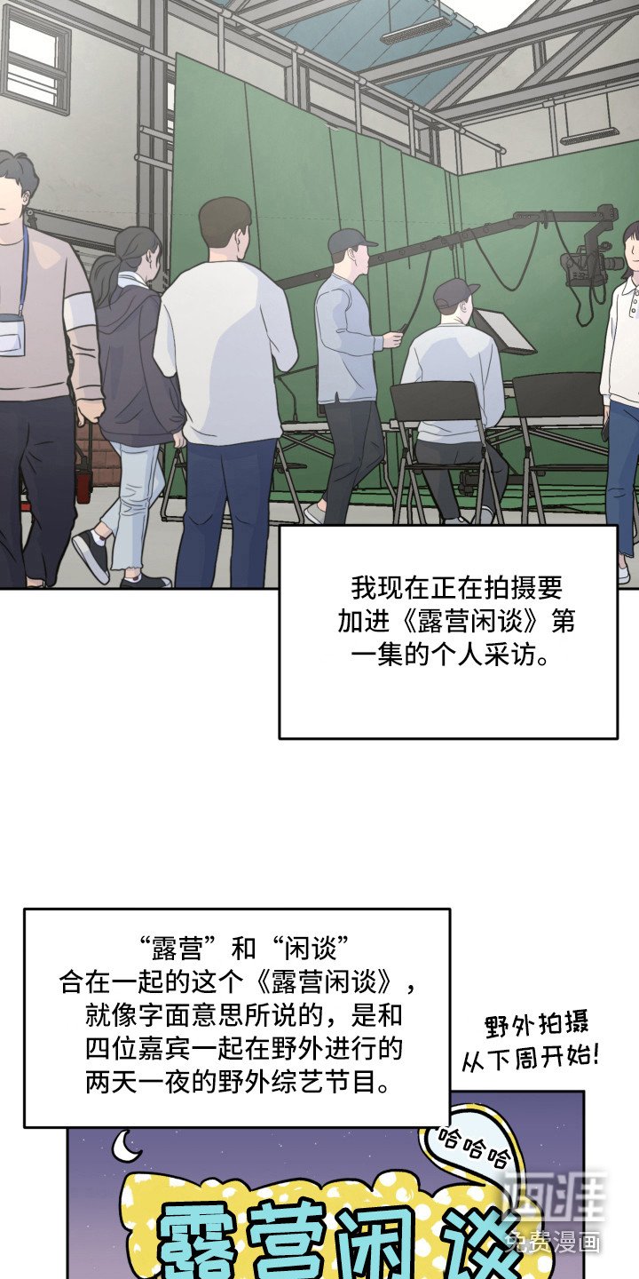 第8章：梦里