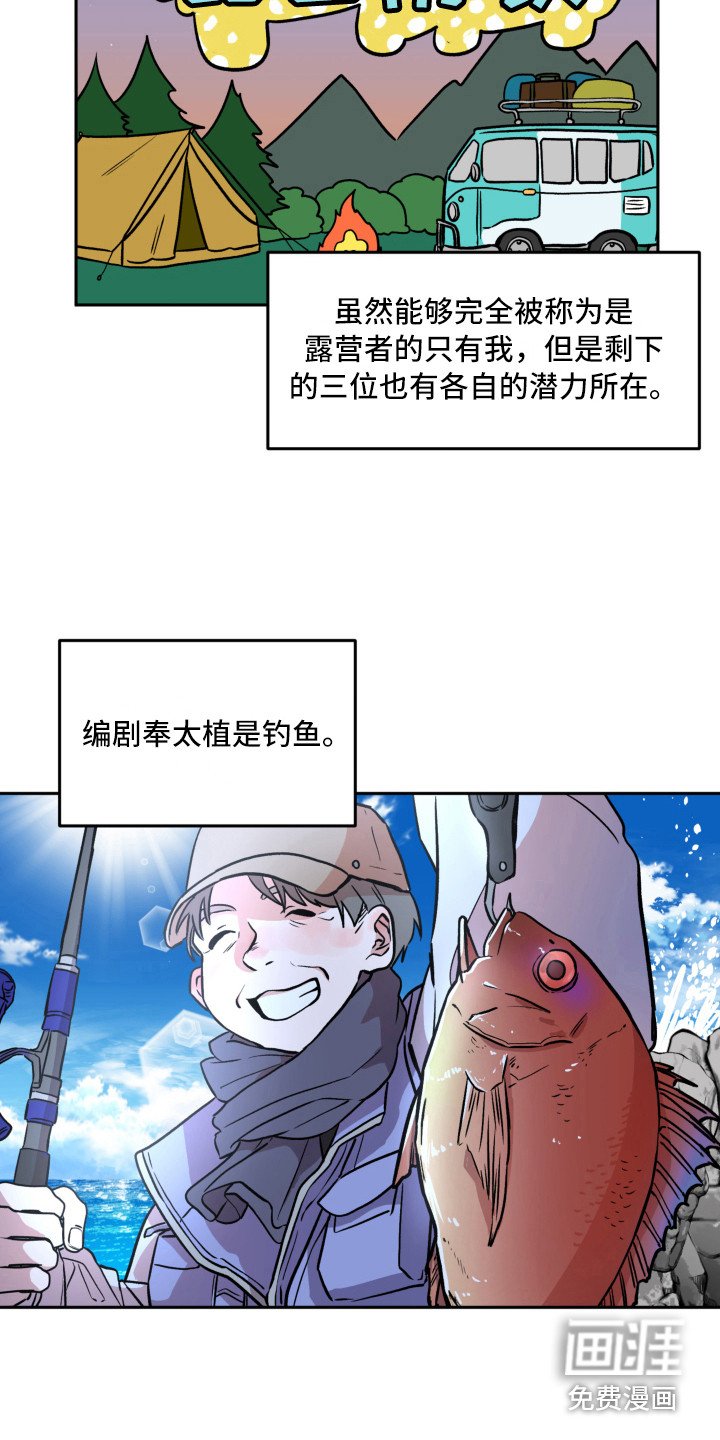 第8章：梦里