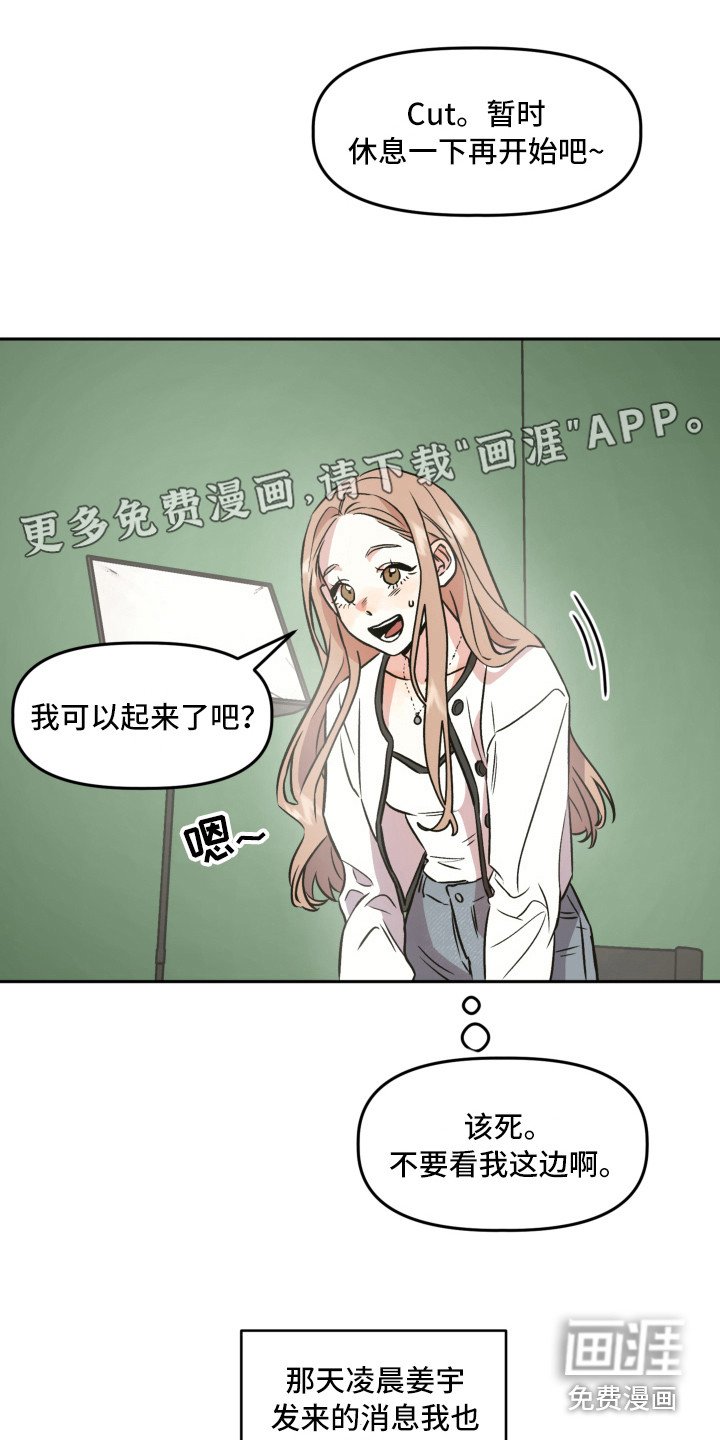 第9章：道歉