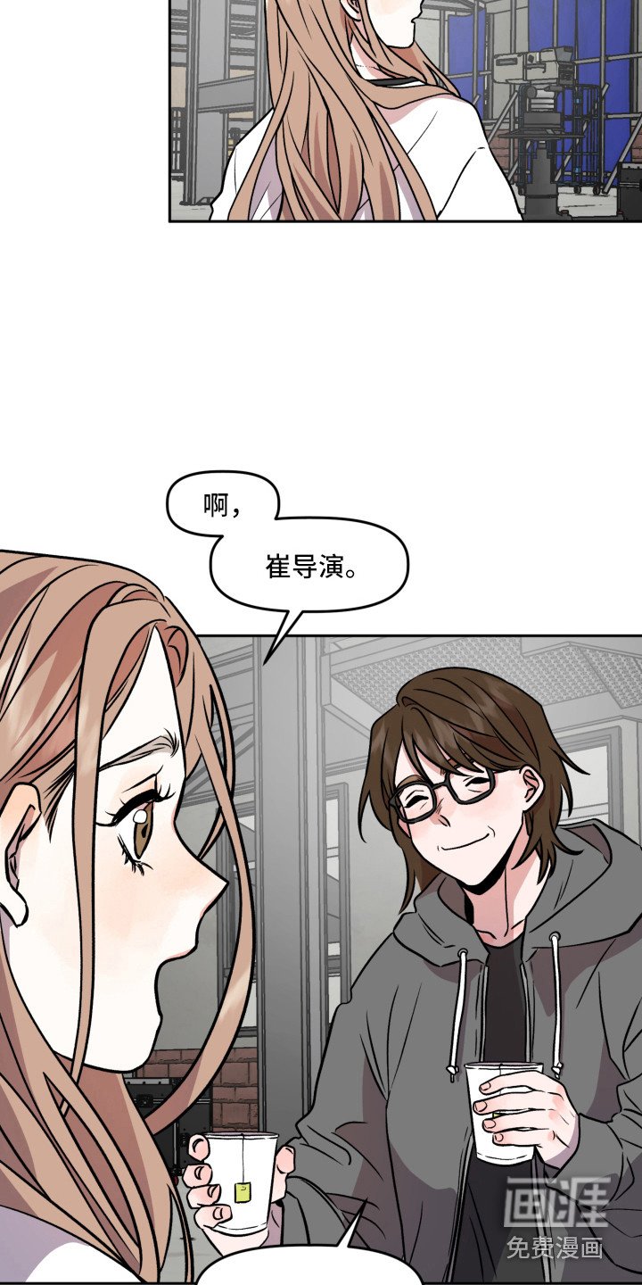 第9章：道歉
