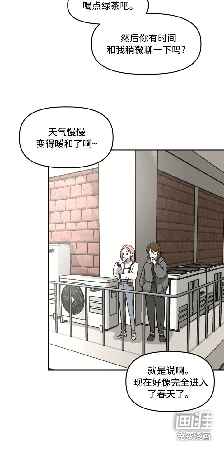 第9章：道歉
