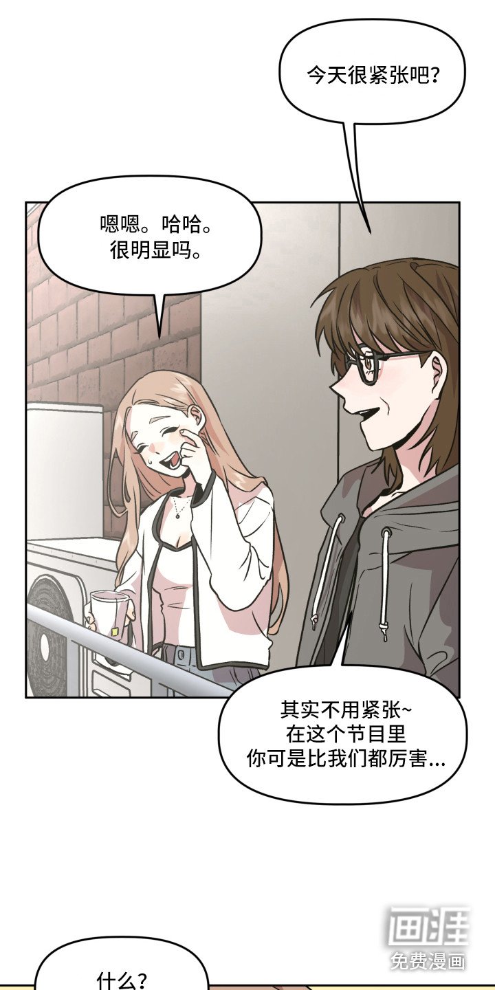 第9章：道歉