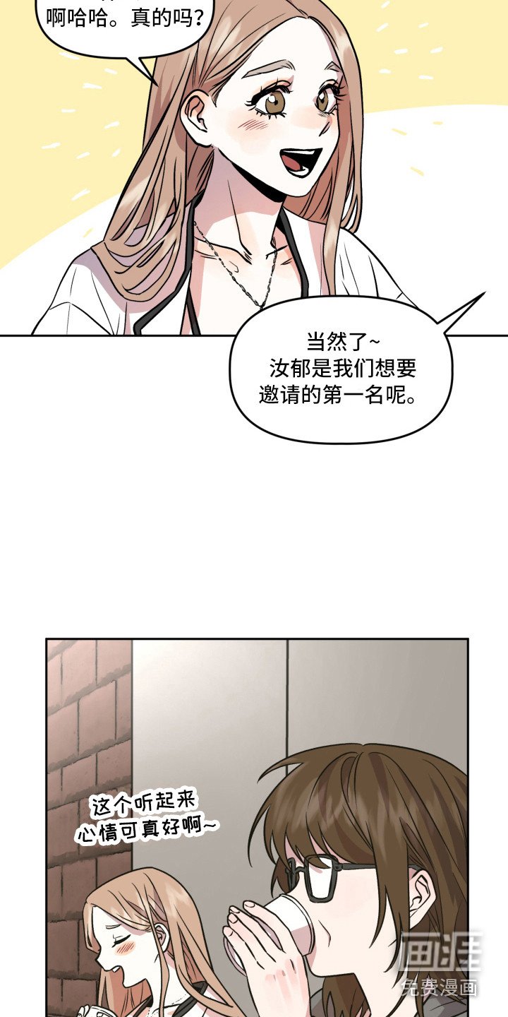 第9章：道歉